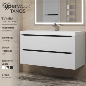 Тумба под раковину Uperwood Tanos 100 см, подвесная, белая/графит в Дегтярске - degtyarsk.ok-mebel.com | фото 3