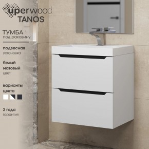 Тумба под раковину Uperwood Tanos 50 см, подвесная, белая/графит в Дегтярске - degtyarsk.ok-mebel.com | фото 3