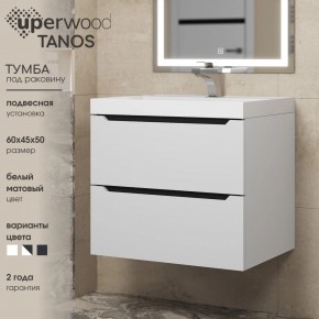 Тумба под раковину Uperwood Tanos 60 см, подвесная, белая/графит в Дегтярске - degtyarsk.ok-mebel.com | фото 3