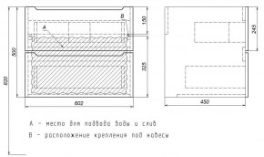 Тумба под раковину Uperwood Tanos 60 см, подвесная, белая матовая в Дегтярске - degtyarsk.ok-mebel.com | фото 6