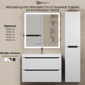 Тумба под раковину Uperwood Tanos 70 см, подвесная, белая/графит в Дегтярске - degtyarsk.ok-mebel.com | фото 11