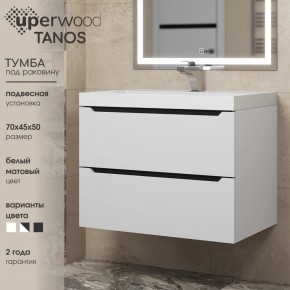 Тумба под раковину Uperwood Tanos 70 см, подвесная, белая/графит в Дегтярске - degtyarsk.ok-mebel.com | фото 3