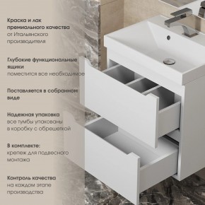 Тумба под раковину Uperwood Tanos 70 см, подвесная, белая матовая в Дегтярске - degtyarsk.ok-mebel.com | фото 6