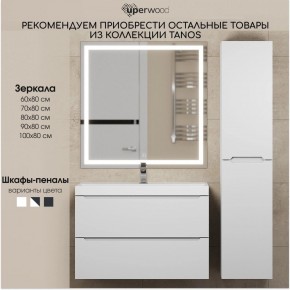 Тумба под раковину Uperwood Tanos 70 см, подвесная, белая матовая в Дегтярске - degtyarsk.ok-mebel.com | фото 8