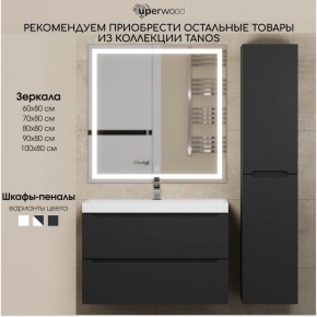 Тумба под раковину Uperwood Tanos 70 см, подвесная, черная матовая в Дегтярске - degtyarsk.ok-mebel.com | фото 12