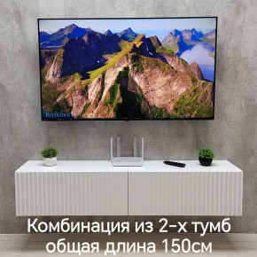 Тумба подвесная под ТВ LINES MTV1-MA 750 Белый матовый (Белый-M 10.1.2) в Дегтярске - degtyarsk.ok-mebel.com | фото 8