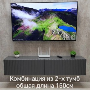Тумба подвесная под ТВ LINES MTV1-MA 750 Темно-серый (Графит-M 10.1.25) в Дегтярске - degtyarsk.ok-mebel.com | фото 10