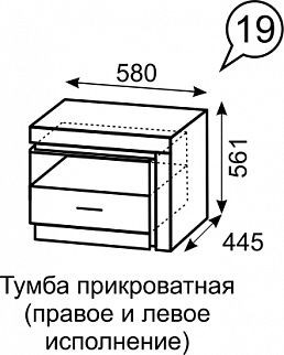 Тумба прикроватная Люмен 19 в Дегтярске - degtyarsk.ok-mebel.com | фото