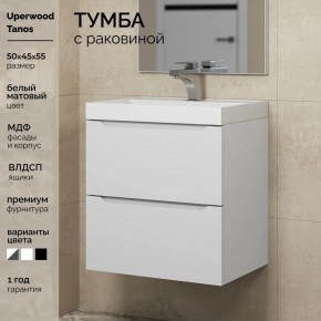 Тумба с раковиной Uperwood Tanos 50 см, подвесная, белая матовая в Дегтярске - degtyarsk.ok-mebel.com | фото 5