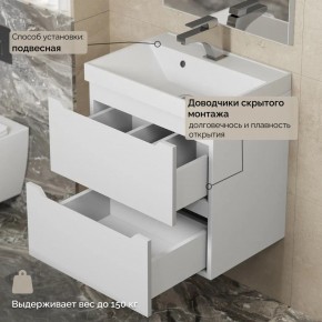 Тумба с раковиной Uperwood Tanos 50 см, подвесная, белая матовая в Дегтярске - degtyarsk.ok-mebel.com | фото 7