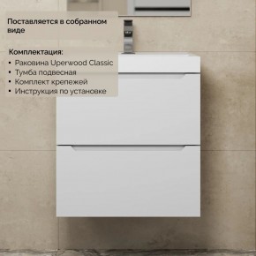 Тумба с раковиной Uperwood Tanos 50 см, подвесная, белая матовая в Дегтярске - degtyarsk.ok-mebel.com | фото 8