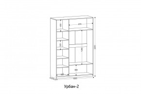 УРБАН - 2 Шкаф 3-х створчатый в Дегтярске - degtyarsk.ok-mebel.com | фото 2