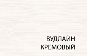 Вешалка L, TIFFANY, цвет вудлайн кремовый в Дегтярске - degtyarsk.ok-mebel.com | фото