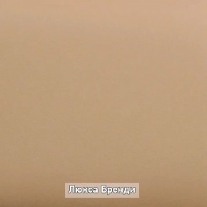 Вешало настенное "Ольга-Лофт 6" в Дегтярске - degtyarsk.ok-mebel.com | фото 6