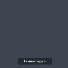 ВИНТЕР Спальный гарнитур (модульный) в Дегтярске - degtyarsk.ok-mebel.com | фото 17