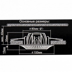 Встраиваемый светильник Citilux Дзета CLD042NW1 в Дегтярске - degtyarsk.ok-mebel.com | фото 12