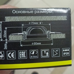 Встраиваемый светильник Citilux Каппа CLD0055N в Дегтярске - degtyarsk.ok-mebel.com | фото 8