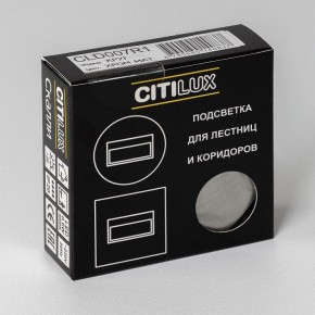Встраиваемый светильник Citilux Скалли CLD007R1 в Дегтярске - degtyarsk.ok-mebel.com | фото 7