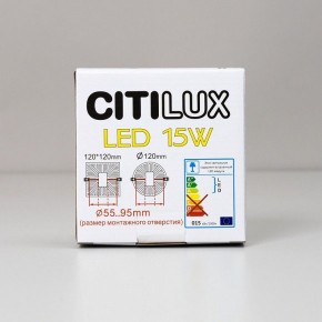 Встраиваемый светильник Citilux Вега CLD53K15N в Дегтярске - degtyarsk.ok-mebel.com | фото 7