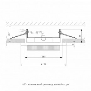 Встраиваемый светильник Elektrostandard Circu a069360 в Дегтярске - degtyarsk.ok-mebel.com | фото 3