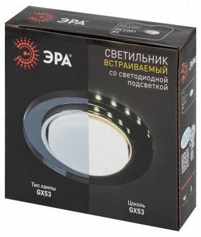 Встраиваемый светильник Эра  DK LD51 BK в Дегтярске - degtyarsk.ok-mebel.com | фото 9