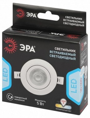 Встраиваемый светильник Эра  KL LED 25A-5 3K WH в Дегтярске - degtyarsk.ok-mebel.com | фото 4