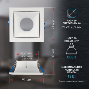 Встраиваемый светильник Эра KL101 WH Б0055586 в Дегтярске - degtyarsk.ok-mebel.com | фото 3