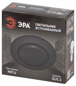 Встраиваемый светильник Эра  KL109 BK в Дегтярске - degtyarsk.ok-mebel.com | фото 7