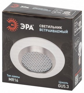 Встраиваемый светильник Эра  KL109 WH/SL в Дегтярске - degtyarsk.ok-mebel.com | фото 7