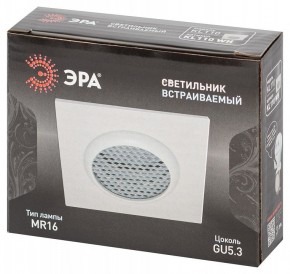Встраиваемый светильник Эра  KL110 WH в Дегтярске - degtyarsk.ok-mebel.com | фото 7