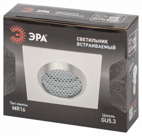 Встраиваемый светильник Эра  KL110 WH/SL в Дегтярске - degtyarsk.ok-mebel.com | фото 4