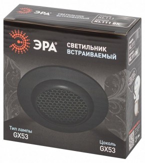 Встраиваемый светильник Эра  KL111 BK в Дегтярске - degtyarsk.ok-mebel.com | фото 6