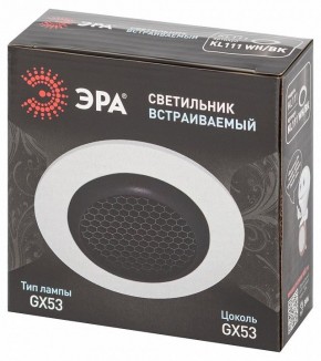 Встраиваемый светильник Эра  KL111 WH/BK в Дегтярске - degtyarsk.ok-mebel.com | фото 6