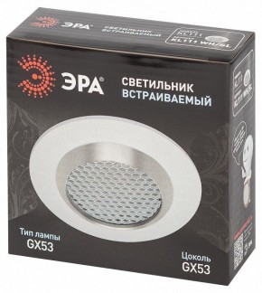 Встраиваемый светильник Эра  KL111 WH/SL в Дегтярске - degtyarsk.ok-mebel.com | фото 6