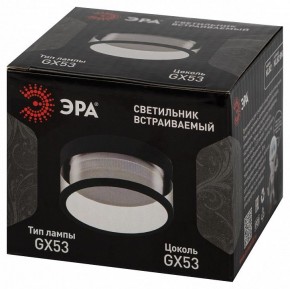 Встраиваемый светильник Эра  KL82 BK в Дегтярске - degtyarsk.ok-mebel.com | фото 7