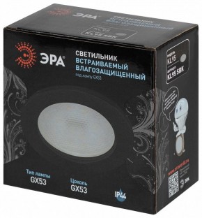 Встраиваемый светильник Эра  KL95 SBK в Дегтярске - degtyarsk.ok-mebel.com | фото 8