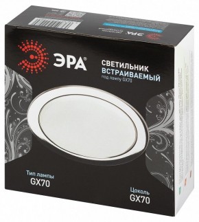 Встраиваемый светильник Эра  ST70 CH в Дегтярске - degtyarsk.ok-mebel.com | фото 7