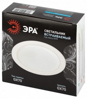 Встраиваемый светильник Эра  ST70 WH в Дегтярске - degtyarsk.ok-mebel.com | фото 6