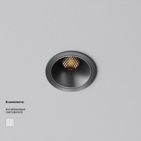 Встраиваемый светильник Maytoni Alfa LED DL043-01-10W2.7K-RD-B в Дегтярске - degtyarsk.ok-mebel.com | фото 2