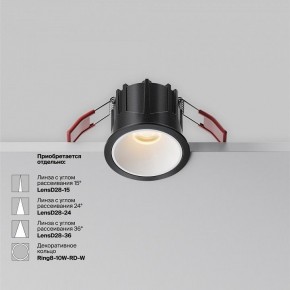 Встраиваемый светильник Maytoni Alfa LED DL043-01-10W2.7K-RD-B в Дегтярске - degtyarsk.ok-mebel.com | фото 6