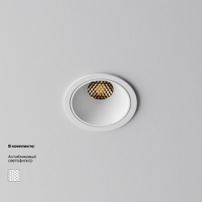 Встраиваемый светильник Maytoni Alfa LED DL043-01-10W2.7K-RD-W в Дегтярске - degtyarsk.ok-mebel.com | фото 2