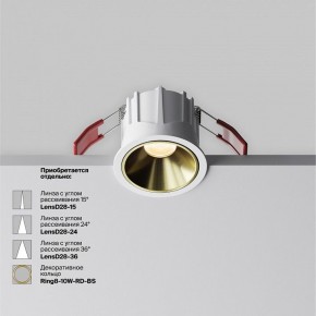 Встраиваемый светильник Maytoni Alfa LED DL043-01-10W2.7K-RD-W в Дегтярске - degtyarsk.ok-mebel.com | фото 3