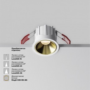 Встраиваемый светильник Maytoni Alfa LED DL043-01-10W3K-RD-W-1 в Дегтярске - degtyarsk.ok-mebel.com | фото 4