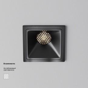 Встраиваемый светильник Maytoni Alfa LED DL043-01-10W4K-SQ-B-1 в Дегтярске - degtyarsk.ok-mebel.com | фото 2
