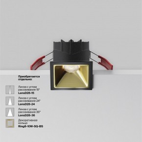 Встраиваемый светильник Maytoni Alfa LED DL043-01-10W4K-SQ-B-1 в Дегтярске - degtyarsk.ok-mebel.com | фото 3