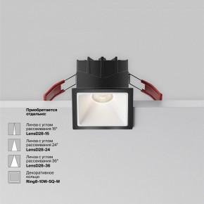 Встраиваемый светильник Maytoni Alfa LED DL043-01-10W4K-SQ-B-1 в Дегтярске - degtyarsk.ok-mebel.com | фото 4