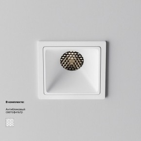 Встраиваемый светильник Maytoni Alfa LED DL043-01-10W4K-SQ-W-1 в Дегтярске - degtyarsk.ok-mebel.com | фото 2