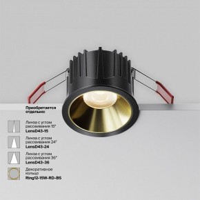 Встраиваемый светильник Maytoni Alfa LED DL043-01-15W3K-RD-B-1 в Дегтярске - degtyarsk.ok-mebel.com | фото 4