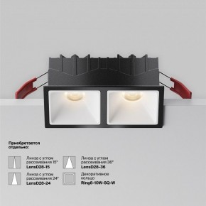 Встраиваемый светильник Maytoni Alfa LED DL043-02-10W3K-SQ-B-1 в Дегтярске - degtyarsk.ok-mebel.com | фото 6