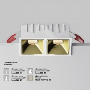 Встраиваемый светильник Maytoni Alfa LED DL043-02-10W3K-SQ-W-1 в Дегтярске - degtyarsk.ok-mebel.com | фото 5